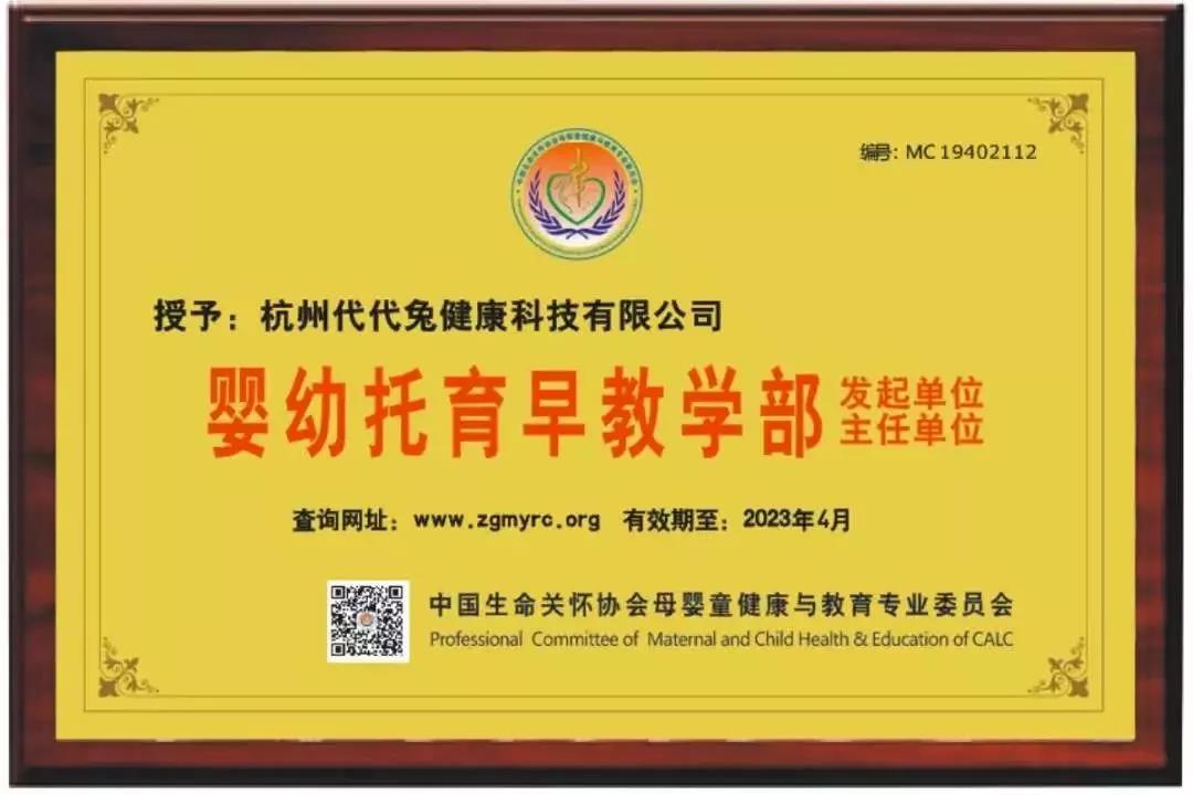 六部委發(fā)布：早教托育稅收優(yōu)惠政策！風(fēng)口已來！