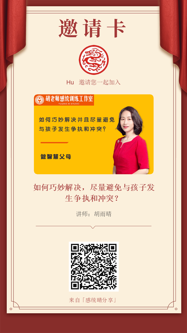 如何巧妙解決，盡量避免與孩子發(fā)生爭(zhēng)執(zhí)和沖突？